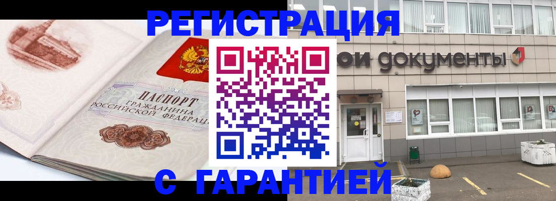 регистрация для школы в Александровске