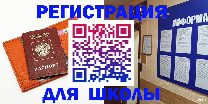 временная регистрация собственник в Александровске