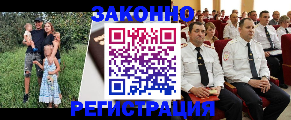 временная регистрация адрес в Александровске